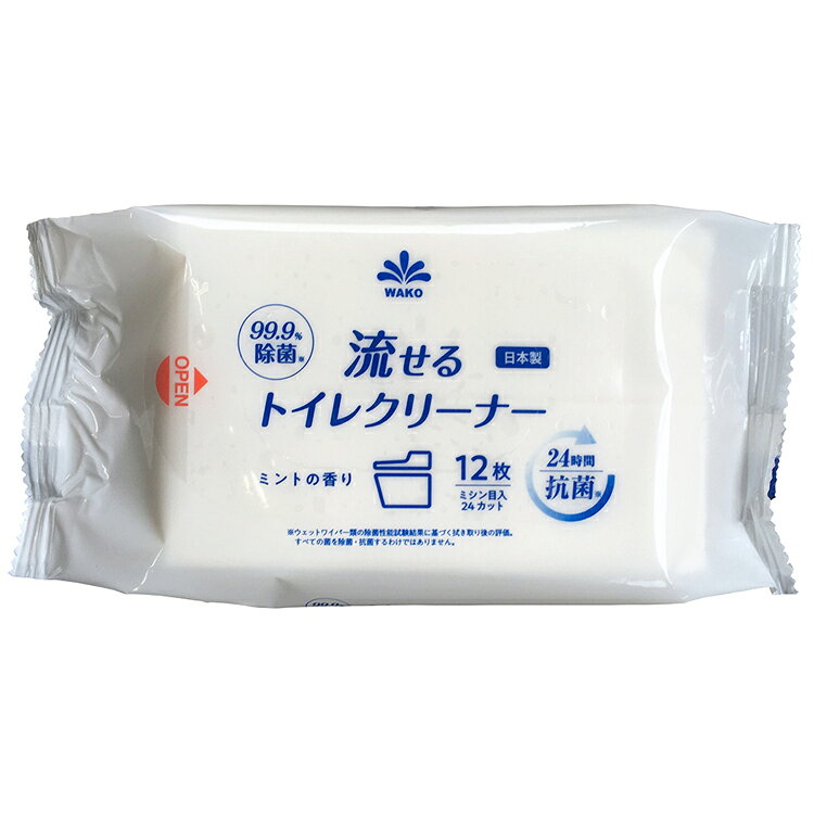 OA’Zの【4個】99.9％除菌流せるトイレクリーナー 12枚×2個パック・ミントの香り 流せる トイレクリーナー トイレシート 99％除菌 24時間抗菌 ミントのかおり 大判 厚手 蓋シール ケース不要｜アングル3