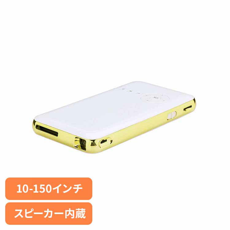 DLPスマートプロジェクターmitemi RA-P150家庭用 大画面 Youtube Netflix ゲーム 映画 Wi-Fi ミニ三脚 スピーカー内臓 RAMASU