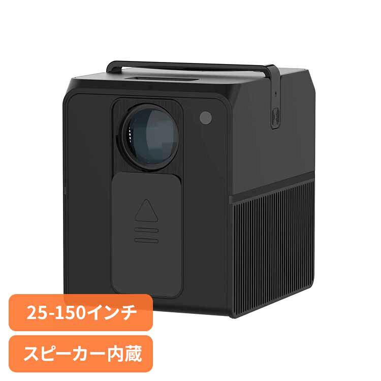 LCDプロジェクター ブラック RA-PB500家庭用 大画面 Youtube Netflix ゲーム 映画 スピーカー内臓 RAMASU