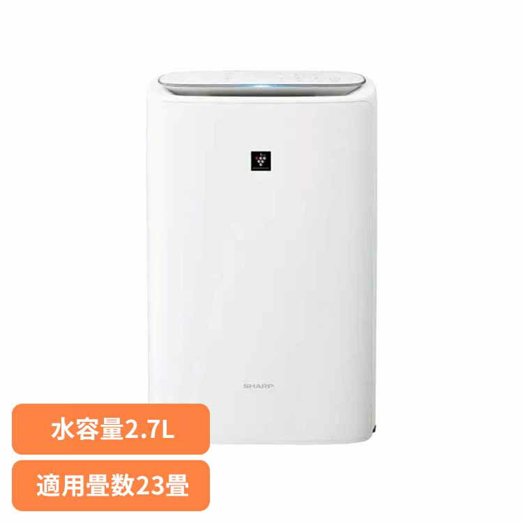 加湿空気清浄機 23畳 プラズマクラスター25000 ホワイト KI-SS50-W空気清浄機 加湿空気清浄機 シャープ SHARP 空気清浄機23畳 ハウスダスト ほこり ペット臭 花粉 加湿 プラズマクラスター シャープ