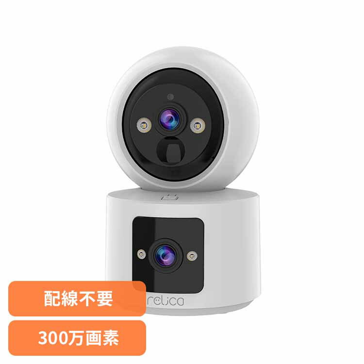 Rakuten - デュアルレンズ・フルワイヤレス見守りカメラ ホワイト RL118Cデュアルレンズ 見守りカメラ カメラ スマホ relica ワイヤレス 配線工事不要 録画 防犯 relica[2606SI]