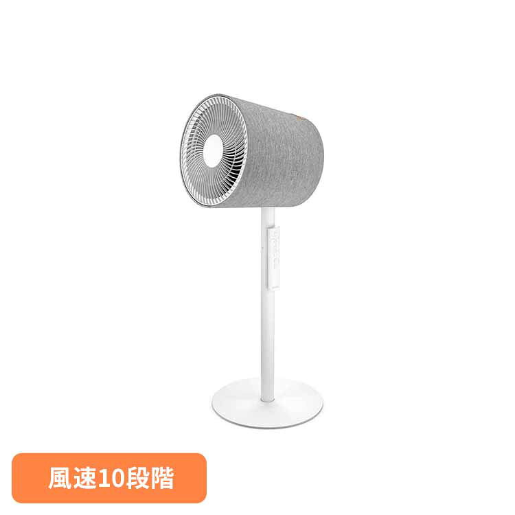 Electric Fan - Simon 3D サーキュレーター ホワイト StadlerForm スタドラフォーム デザイン家電 北欧 おしゃれ 扇風機 ファン サーキュレーター 空気循環 全方位 Stadler Form