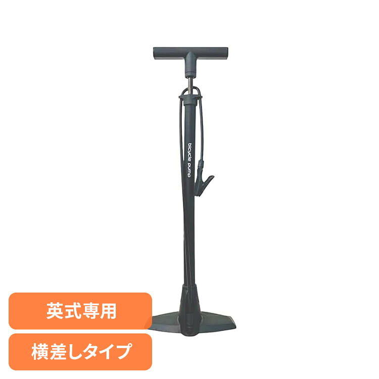 Rakuten - [最大2000円OFFフラッシュクーポン]プラスチックポンプSG 高圧 ブラック プラスチックポンプ SG認証 高圧 英式 子供車 ミニベロ シティバイク ママチャリ 小径車 通勤通学