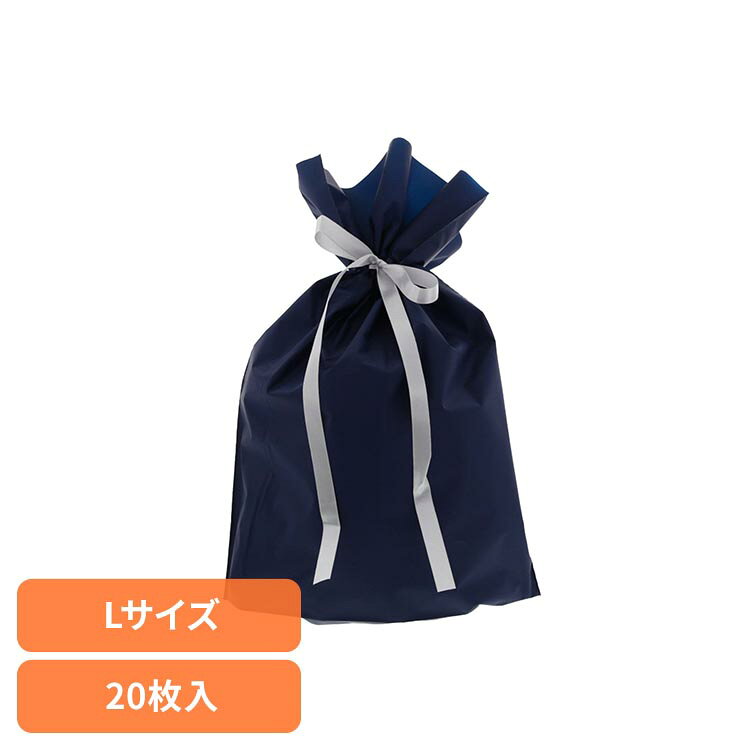 Rakuten - FK2406 梨地巾着袋 ネイビーL 20枚入 ポリ巾着袋 梨地巾着袋 ギフト 巾着