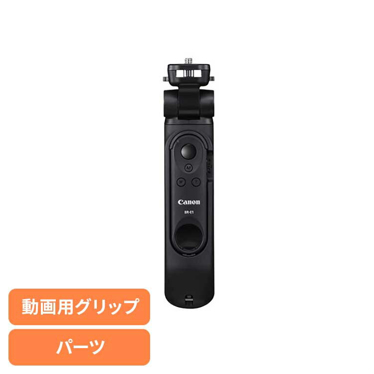 トライポッドグリップ canon キヤノン カメラ コンパクト 三脚 トライポッド canon