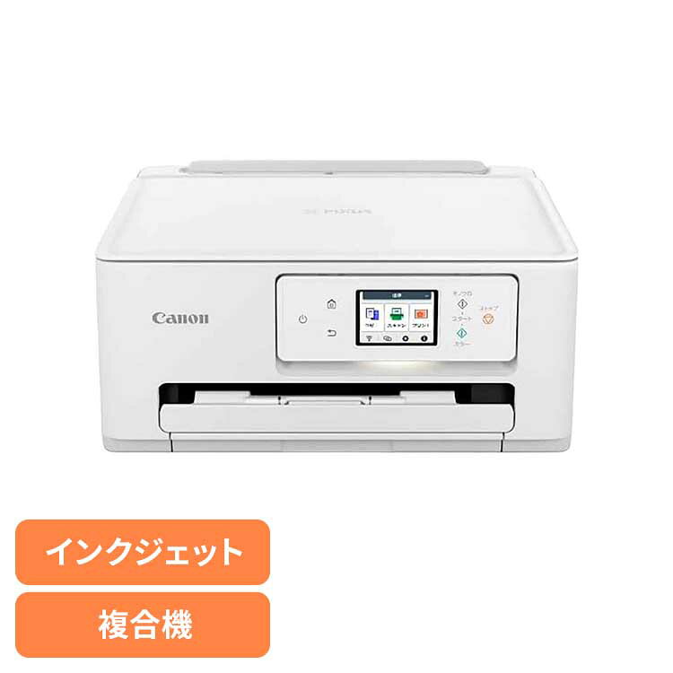 インクジェット複合機 canon キヤノン プリンター コンパクト 複合機 仕事 canon