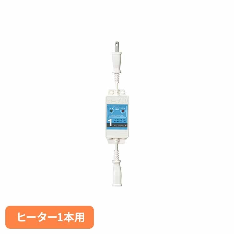 乐天商城 - 水道凍結防止ヒーター用節電器「セーブ90＋3」 送料無料 セーブ90 セーブ90＋3 プラススリー プラス3 テムコ 凍結防止帯 水道凍結 凍結防止ヒーター 節電 省エネ TEMCO 【メール便】