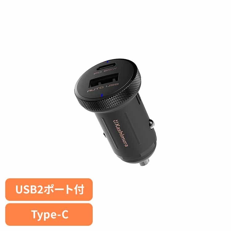 ■品番DC-073■本体色ブラック■入力電圧DC12V／24V マイナスアース車■出力【USB Type-Cポート：単独使用時】・USB PD対応端末 最大65W（20V 3.25A、15V 3A、12V 3A、9V 3A、5V 3A）・USB PD非対応端末 最大15W（5V 3A）【USB Type-Aポート：単独使用時】・QC3対応端末 最大18W（12V 1.5A、9V 2A、5V 3A）・QC3非対応端末 最大15W（5V 3A）【2ポート同時使用時】合計最大24W 5V 4.8A（2ポート共5V出力）■使用温度範囲0〜40℃■商品サイズ本体：W27×H50×D27mmパッケージ：W80×H180×D40mm■商品重量本体：20gパッケージ：40g■保証期間6ヶ月超コンパクト設計車のDCソケットからの出っ張りが短いので、使わない時は見た目すっきり。USB PD規格対応USB Type-Cポート：最大65WUSB PD対応のノートPC／スマートフォン／タブレットなどを高速充電。※PD充電はPD対応のケーブルが必要です。※60Wを超える出力は対応のUSB-Cケーブルを接続する必要があります。※USB PD規格に非対応の端末を接続した場合は5V出力になります。QC3規格対応USB Type-Aポート：最大18WQC3の高速充電に対応。自動識別IC搭載、端末に合わせて最適に充電。※QC3規格に非対応の端末を接続した場合は5V出力になります。青色LEDランプ付き暗い状況でもUSBポートがわかる。12V／24V車兼用軽自動車から大型車まで使用可能。※USBケーブルは付いておりません。※データ通信に対応していないUSBケーブルを使用した場合、自動識別できません。[検索用：カシムラ kashimura 車用 USBA＋C DC PD65W コンパクト QC3 12V〜24V 大型車 4907986460735]最強翌日配送対象商品に関するご案内 最強翌日配送対象商品・対象地域に該当する場合は最強翌日配送マークがご注文カゴ近くに表示されます。 最強翌日配送可能なお支払方法は【クレジットカード、代金引換、全額ポイント支払い】のみとなります。 下記の場合は最強翌日配送対象外となります。 ・15点以上ご購入いただいた場合 ・時間指定がある場合 ・ご注文時備考欄にご記入がある場合 ・決済処理にお時間を頂戴する場合 ・郵便番号や住所に誤りがある場合 ・最強翌日配送対象外の商品とご一緒にご注文いただいた場合 ・お届け先住所文字数が40文字以上の場合