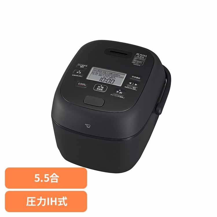 Rakuten - 圧力IH炊飯ジャー ブラック 象印 NWBA NW-BA 炊飯器 圧力 ブラック 黒 IH 5合 人気 象印