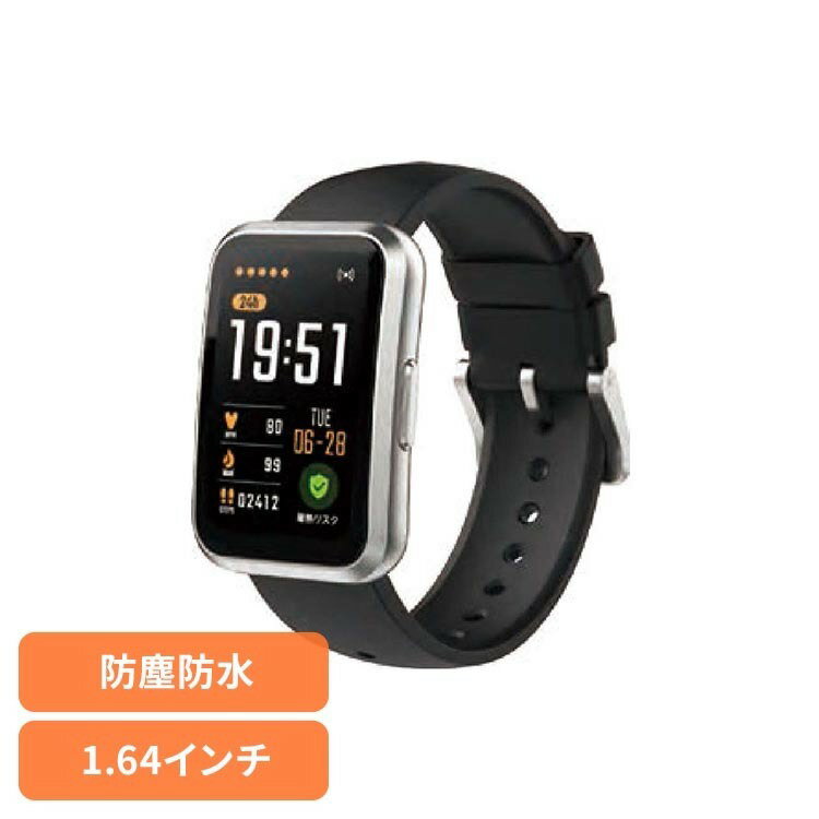 乐天商城 - aiwa band 暑さ対策 暑さ予防 数値化 見える化 スマートウォッチ 腕時計 アイワ aiwa スポーツ