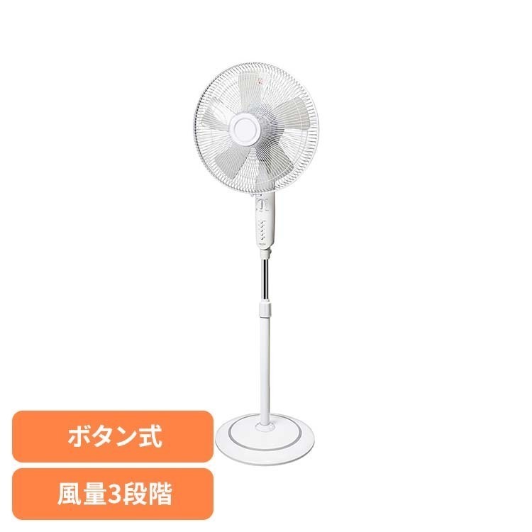Rakuten - 40cmフロアーメカ扇 扇風機 フロアー扇風機 ボタン式 高さ調節 TEKNOS 【B】