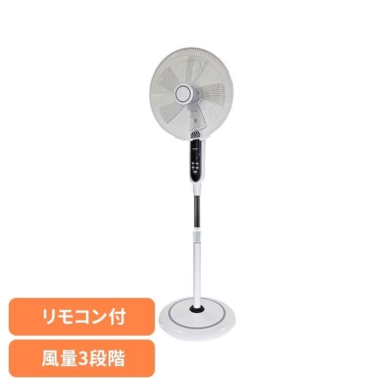 Rakuten - [最大2000円OFFフラッシュクーポン]40cmフロアーフルリモコン扇 扇風機 フロアー扇風機 フルリモコン 高さ調節 TEKNOS 【B】