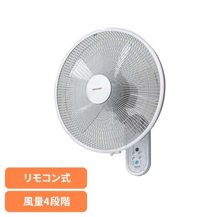 40cmDCフルリモコン壁掛け扇 扇風機 省エネ DCモーター 壁扇風機 フルリモコン TEKNOS 【B】