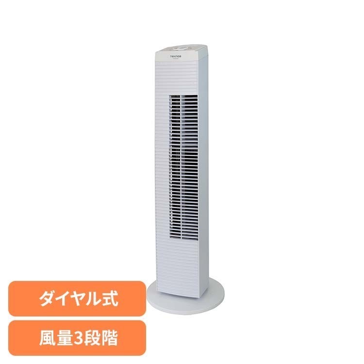 Rakuten - メカ式タワー扇 扇風機 タワー扇風機 メカ式 静音 TEKNOS 【B】