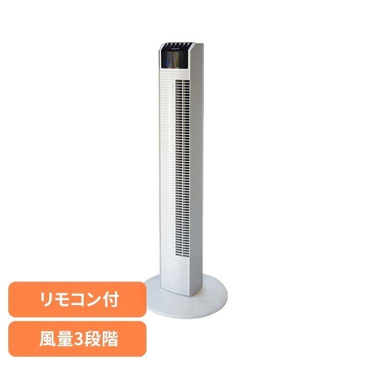 Rakuten - フルリモコンタワー扇 扇風機 タワー扇風機 フルリモコン スリム TEKNOS 【B】