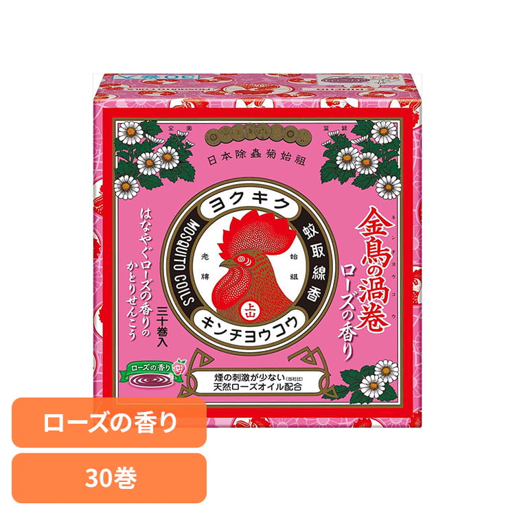 Rakuten - 金鳥の渦巻Vローズの香り 30巻 紙函 88339癒やし リラックス 室内 寝室 お香 優雅 女子力 贈り物 休日 金鳥の渦巻