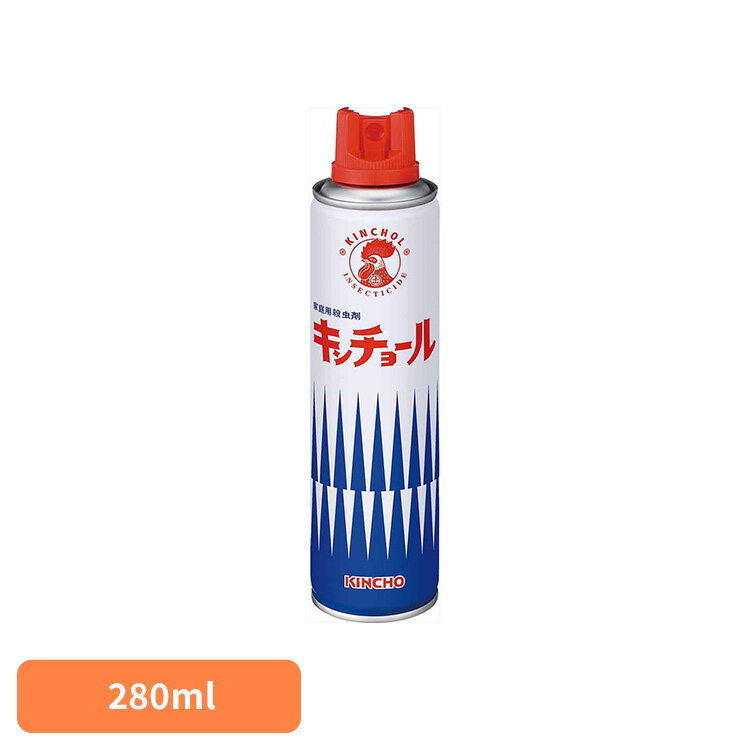 キンチョール 280mL 81616対策 網戸 窓際 瞬時 隙間 備蓄 害虫 噴射 清掃 侵入 キンチョール