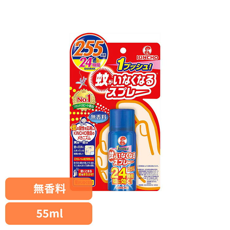 ■商品サイズ（cm）幅約12×奥行約3.8×高さ約21.1■内容量55mL■商品区分医薬部外品■成分【有効成分】ピレスロイド（メトフルトリン13.3w/v％）（原液100mLあたり）【その他の成分】エタノール、LPG電気も電池も火も使わない、1日1プッシュするだけの簡単蚊取り！※リニューアルに伴い、パッケージ・内容等予告なく変更する場合がございます。予めご了承ください。○広告文責：株式会社INS(03-6627-2234)○メーカー（製造）：大日本除虫菊○区分：日本・医薬部外品[検索用：対策 持続 一晩 手間なし 快適 防止 一日 4987115105898]最強翌日配送対象商品に関するご案内 最強翌日配送対象商品・対象地域に該当する場合は最強翌日配送マークがご注文カゴ近くに表示されます。 最強翌日配送可能なお支払方法は【クレジットカード、代金引換、全額ポイント支払い】のみとなります。 下記の場合は最強翌日配送対象外となります。 ・15点以上ご購入いただいた場合 ・時間指定がある場合 ・ご注文時備考欄にご記入がある場合 ・決済処理にお時間を頂戴する場合 ・郵便番号や住所に誤りがある場合 ・最強翌日配送対象外の商品とご一緒にご注文いただいた場合 ・お届け先住所文字数が40文字以上の場合