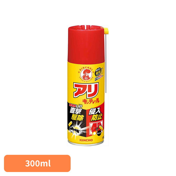 Rakuten - アリキンチョール 300mL 88309庭 行列 砂糖 巣 土 侵入 駆除 玄関 植木鉢 散布 キンチョール
