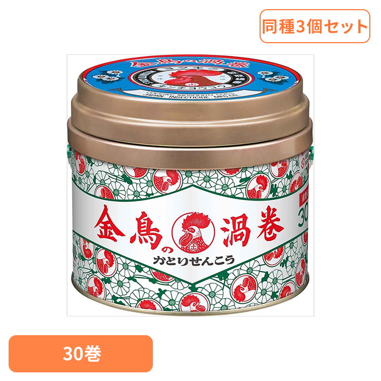 Rakuten - 【3個セット】金鳥の渦巻V 30巻 缶 73388縁側 夏休み 風鈴 煙 キャンプ 墓参り 花火 伝統 蚊遣り豚 夕涼み 金鳥の渦巻
