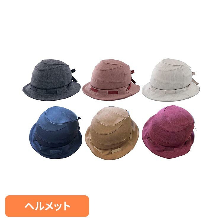 Rakuten - SICURE／シクレ 226325ヘルメット 自転車 おしゃれ 帽子 サイクルウェア オージーケーカブト チャコール ブラウン ベージュ ブラック キャメル ワイン チャコールLサイズ ブラウンLサイズ ベージュLサイズ