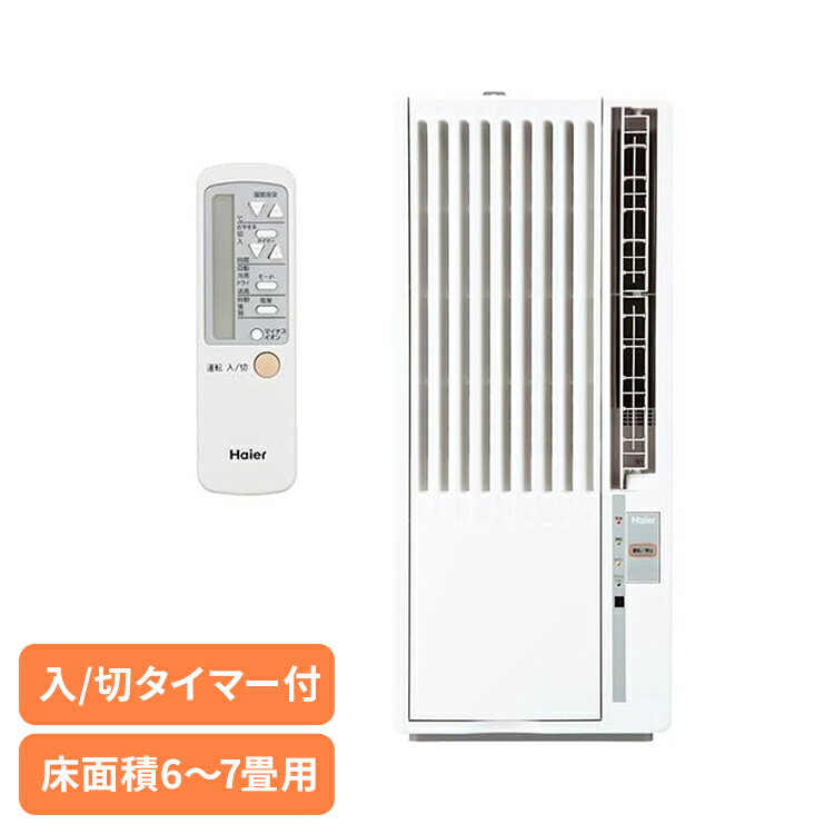 楽天市場】ja-16 ハイアールの通販