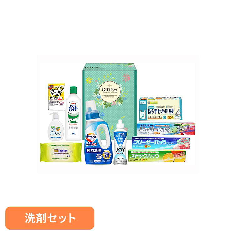 楽天市場】新生活 セット（洗剤・柔軟剤・クリーナー｜日用消耗品