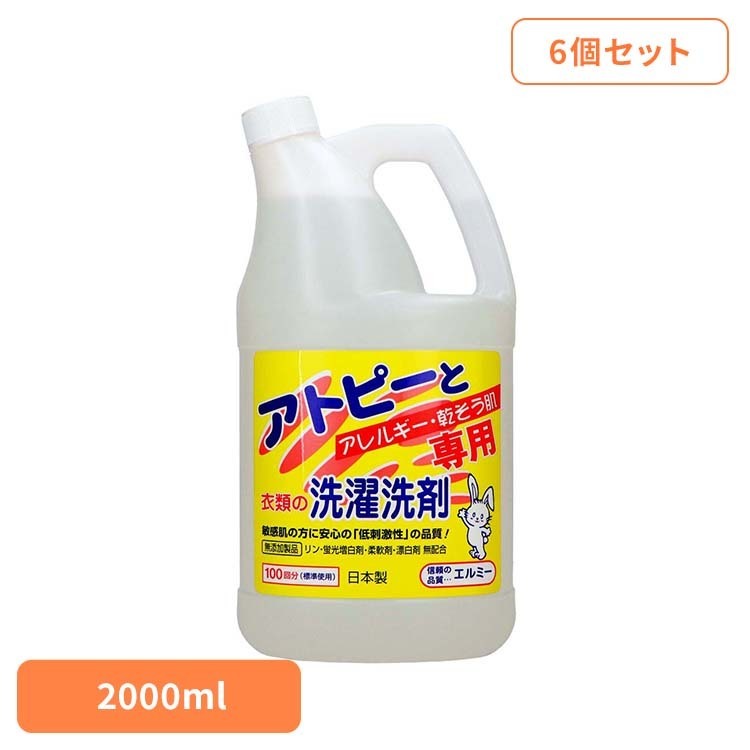■商品サイズ（cm）幅約13.7×奥行約10×高さ約27.5>■内容量2000mL×6■原材料界面活性剤（15％：ポリオキシエチレンアルキルエーテルアルキルべタイン）、水軟化剤（アルカリ剤）成分構成に配慮した品質です。※リニューアルに伴い、パッケージ・内容等予告なく変更する場合がございます。予めご了承ください。[検索用：アトピー 敏感肌 低刺激 衣類洗剤 ストック 大容量 ]最強翌日配送対象商品に関するご案内 最強翌日配送対象商品・対象地域に該当する場合は最強翌日配送マークがご注文カゴ近くに表示されます。 最強翌日配送可能なお支払方法は【クレジットカード、代金引換、全額ポイント支払い】のみとなります。 下記の場合は最強翌日配送対象外となります。 ・15点以上ご購入いただいた場合 ・時間指定がある場合 ・ご注文時備考欄にご記入がある場合 ・決済処理にお時間を頂戴する場合 ・郵便番号や住所に誤りがある場合 ・最強翌日配送対象外の商品とご一緒にご注文いただいた場合 ・お届け先住所文字数が40文字以上の場合