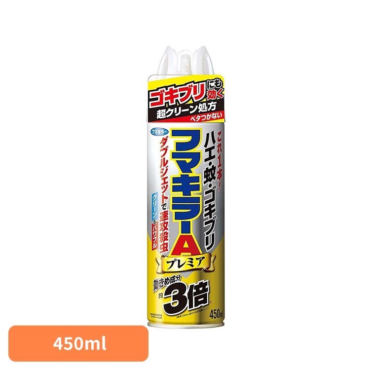 Rakuten - フマキラーAダブルジェットプレミア 450mL フマキラー ダブルジェット ふまきらー ジェット フマキラー