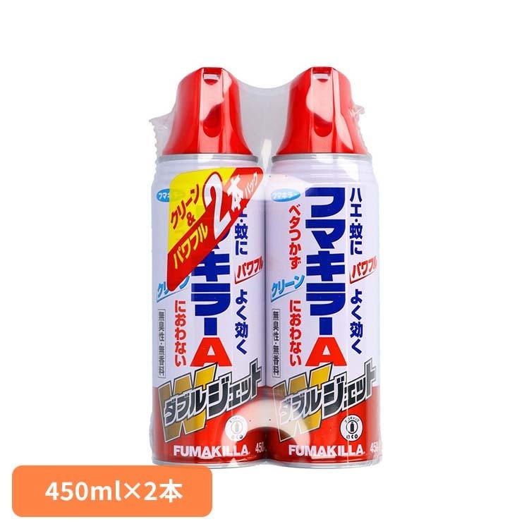 Rakuten - フマキラーAダブルジェット 450mL 2本 フマキラー ダブルジェット ふまきらー ジェット フマキラー
