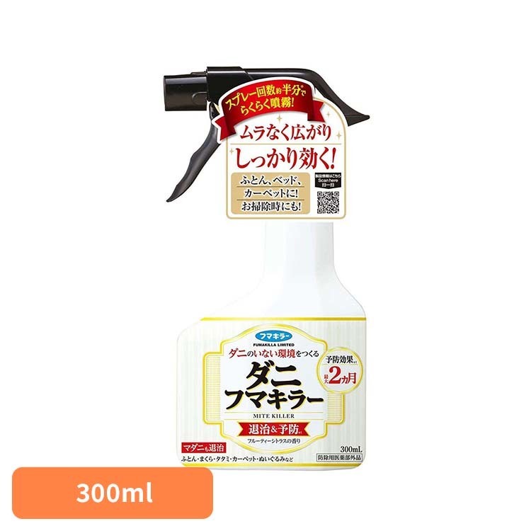 Rakuten - ダニフマキラー 300mL ダニフマキラー ダニ ふまきらー フマキラー フマキラー