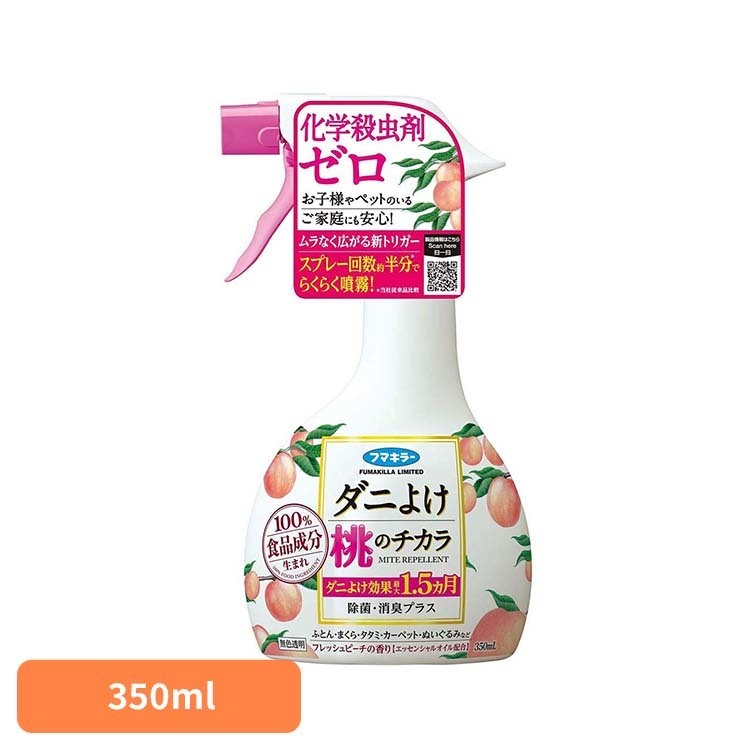 Rakuten - ダニよけ桃のチカラ 350mL ダニよけ ダニ除け 桃のチカラ だに フマキラー