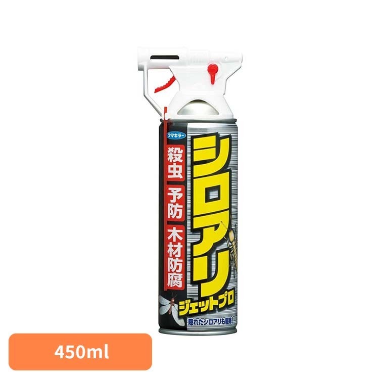 Rakuten - シロアリジェットプロ 450mL フマキラー シロアリ ふまきらー 害虫 フマキラー