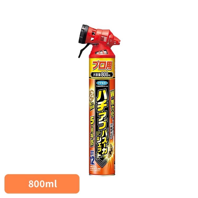 Rakuten - ハチ・アブバズーカジェット 800mL フマキラー ハチアブ ハチ アブ フマキラー 【B】