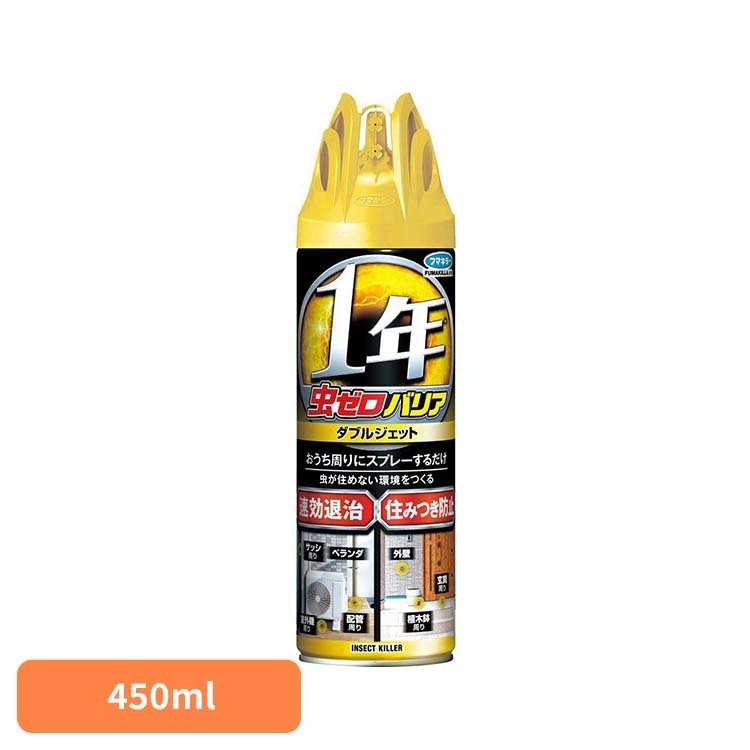 Rakuten - 虫ゼロバリアダブルジェット 450mL フマキラー 虫 ふまきらー 害虫 フマキラー