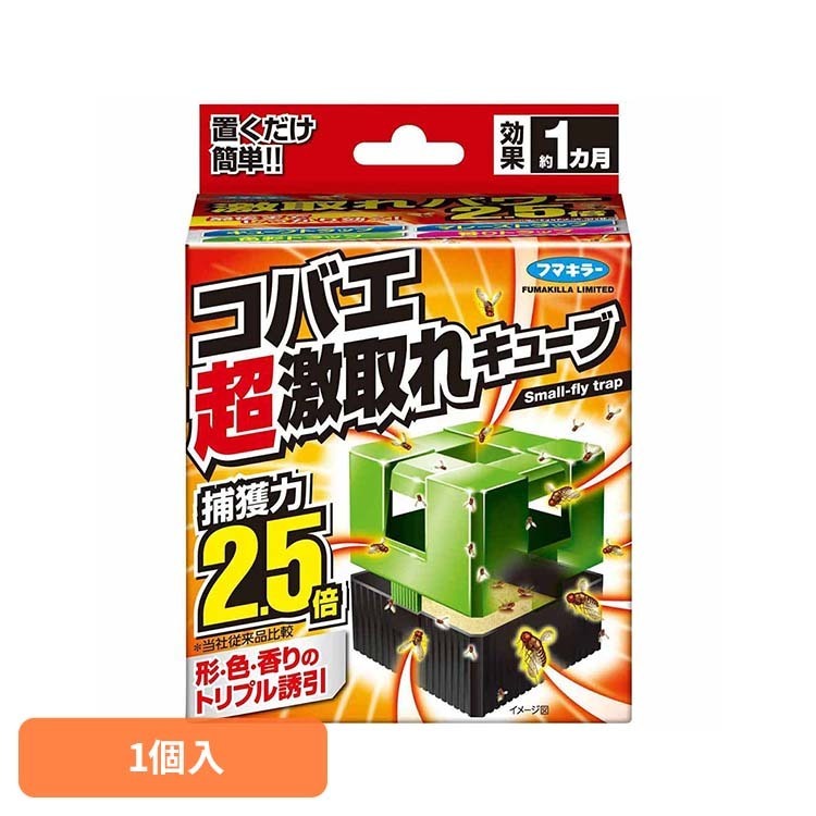 Rakuten - フマキラ− コバエ超激取れキュ−ブ フマキラー コバエ ハエ 害虫 フマキラ−