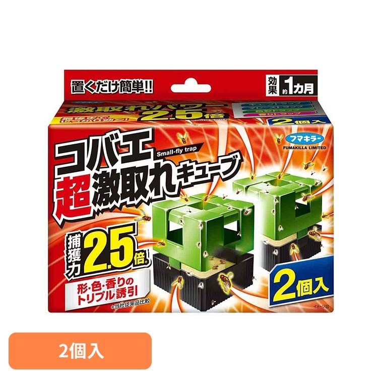 乐天商城 - フマキラ− コバエ超激取れキューブ 2個入 フマキラー コバエ ハエ 害虫 フマキラー
