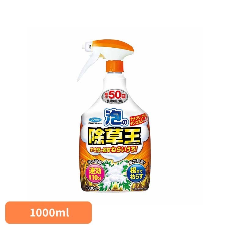 Rakuten - 泡の除草王1000ml 泡の除草王 泡 除草 お手入れ 除草王 【B】