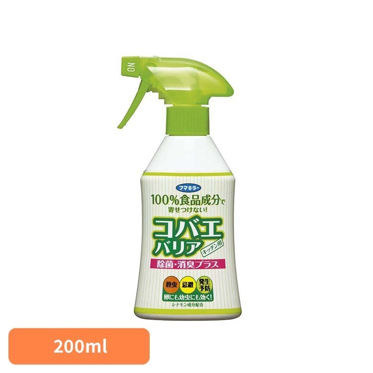 Rakuten - コバエバリア 200mL フマキラー コバエ ハエ バリア コバエバリア