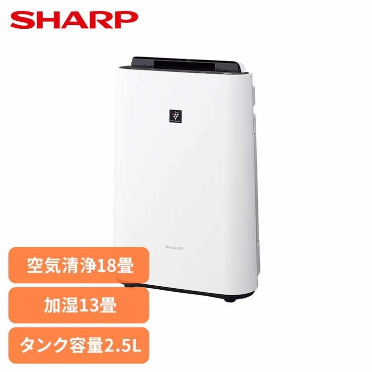 楽天市場】プラズマクラスター空気清浄機7000の通販