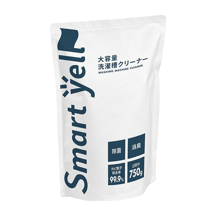 ■内容量1回分 750g■商品サイズ（cm）幅約16×奥行約3.9×高さ約26■液性弱アルカリ性■成分アルカリ剤（炭酸塩）、漂白剤（過炭酸塩）、界面活性剤（アルキル硫酸エステルナトリウム）、再付着防止剤■ご使用方法・ご使用上の注意商品ページ説明画像やパッケージ面の記載内容をご確認の上、ご使用下さい。洗濯槽にひそむカビ・雑菌・汚れを落とす、非塩素系＝酸素系の洗濯槽クリーナーです。※リニューアルに伴い、パッケージ・内容等予告なく変更する場合がございます。予めご了承ください。[検索用：スマートエール 洗濯槽クリーナー 洗濯槽洗浄 洗濯槽洗剤 ]最強翌日配送対象商品に関するご案内 最強翌日配送対象商品・対象地域に該当する場合は最強翌日配送マークがご注文カゴ近くに表示されます。 最強翌日配送可能なお支払方法は【クレジットカード、代金引換、全額ポイント支払い】のみとなります。 下記の場合は最強翌日配送対象外となります。 ・15点以上ご購入いただいた場合 ・時間指定がある場合 ・ご注文時備考欄にご記入がある場合 ・決済処理にお時間を頂戴する場合 ・郵便番号や住所に誤りがある場合 ・最強翌日配送対象外の商品とご一緒にご注文いただいた場合 ・お届け先住所文字数が40文字以上の場合【置き配規約について】