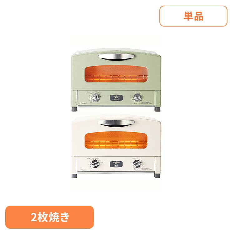 乐天商城 - グラファイト トースター AETGS13B2Aladdin トースター 調理家電 2枚焼き おしゃれ グラファイト パン ピザ グラタン おもち アラジン グリーン ホワイト 【B】