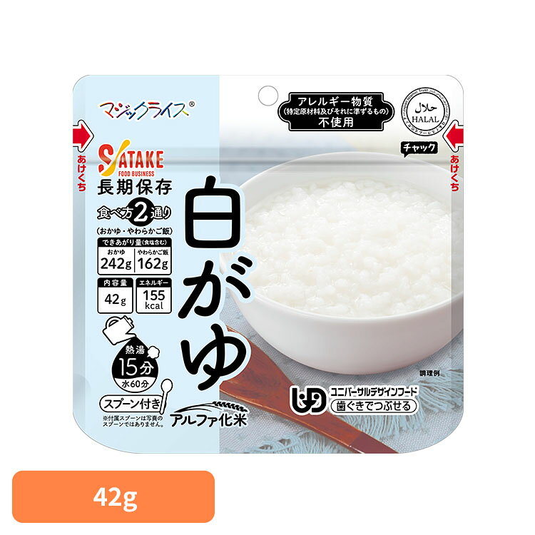 商品画像2