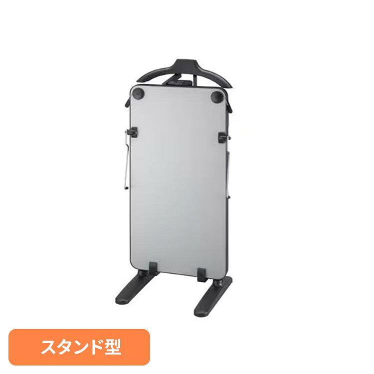 ズボンプレッサー スタンド型 シルバー HIP-T36プレッサー スタンド型 東芝 TOSHIBA スーツ スラックス シワ 東芝