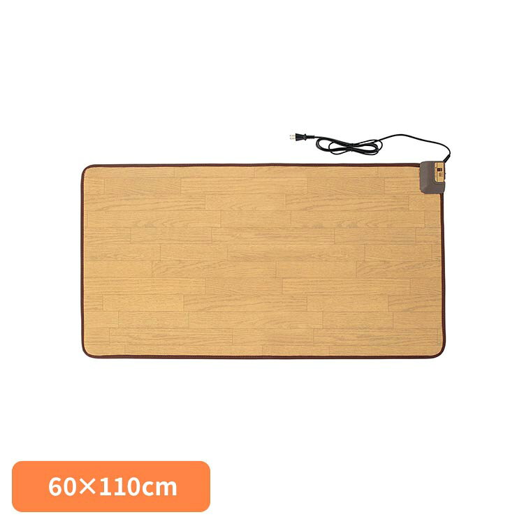 [5%OFFクーポン★14日20:00-20日23:59]ホットテーブルマット　60×110cm WFM-6011Dホットカーペット キッチンマット 床暖房 カーペット ホットマット ワタナベ工業 床暖 電気カーペット ワタナベ工業