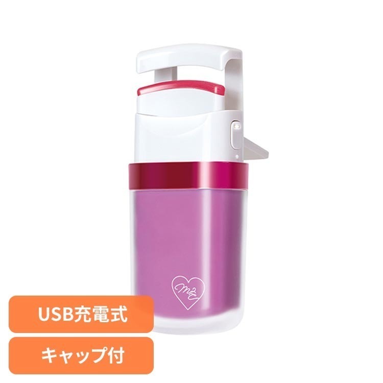 ■商品サイズ（cm）幅約4×奥行約2.1×高さ約9.5■商品重量約0.043kg■主要材質・本体：ABS樹脂・発熱部：金属・耐熱樹脂・USBケーブル：PVC・銅線取り扱い注意事項・ご使用前に取扱説明書をよくお読みください・まつ毛以外の用途には使用しないでください。・使用前に発熱部に汚れや異常がないことを確認してください。・高温部がまぶたや肌に直接長時間触れないようご注意ください。・使用中に異常を感じた場合は直ちに使用を中止してください。・本体は防水仕様ではありません。水に浸したり、水洗いしたりしないでください。・使用後は電源を切り、本体が十分に冷めてから保管してください。・小さなお子様の手の届かない場所で保管してください。熱を利用してまつ毛をカールしやすくする、USB Type-C※充電式のホットビューラーです。コンパクトサイズでポーチに入れて持ち運びしやすく、外出先でのメイク直しにも便利です。予熱完了の目安がわかる温感表示付きで、使用タイミングを確認しながらお使いいただけます。また、約5分で自動的に電源がオフになるオートオフ機能を搭載。USB Type-C※充電式なので、モバイルバッテリーやUSBアダプターから手軽に充電できます。特徴・USB Type-C※充電式・熱を利用してまつ毛をカールしやすくする・予熱完了の目安がわかる温感表示付き・約5分で自動電源オフ・コンパクトで持ち運びしやすい・ポーチに入れやすいサイズ・外出先でのメイク直しにも便利・シンプルな操作で使いやすい※USB Type-C（TM）および USB-C（TM）は USB Implementers Forum の登録商標です。本製品はエネルギー密度が400Wh／L以下のため、電気用品安全法の規制対象外です。[検索用：ホットビューラー USB充電ビューラー Type-C充電 充電式ビューラー まつ毛ビューラー 携帯ビューラー コンパクトビューラー ポータブルビューラー オートオフ機能 メイク直しグッズ 4589917668276]最強翌日配送対象商品に関するご案内 最強翌日配送対象商品・対象地域に該当する場合は最強翌日配送マークがご注文カゴ近くに表示されます。 最強翌日配送可能なお支払方法は【クレジットカード、代金引換、全額ポイント支払い】のみとなります。 下記の場合は最強翌日配送対象外となります。 ・15点以上ご購入いただいた場合 ・時間指定がある場合 ・ご注文時備考欄にご記入がある場合 ・決済処理にお時間を頂戴する場合 ・郵便番号や住所に誤りがある場合 ・最強翌日配送対象外の商品とご一緒にご注文いただいた場合 ・お届け先住所文字数が40文字以上の場合