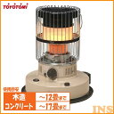 【450円クーポン配布◎】石油ストーブ 石油 対流型 小型 ...