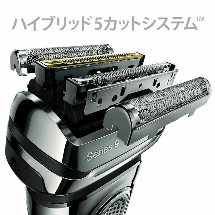 メンズシェーバー シリーズ9 9297cc 9297cc 送料無料 電気シェーバー メンズ ヒゲ剃り BRAUN 電気シェーバーヒゲ剃り 電気シェーバーBRAUN メンズヒゲ剃り ヒゲ剃り電気シェーバー BRAUN電気シェーバー ヒゲ剃りメンズ ブラウン 【D】