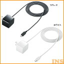 microUSBケーブル一体型AC充電器(2.1A) ACA-IP45BK充電器 スマホケーブル スマホアクセサリー タブレット充電 充電器タブレット充電 スマホケーブルスマホアクセサリー サンワサプライ ブラック ホワイト【TC】