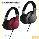 ポータブルヘッドホン ATH-AR5送料無料 音楽 ヘッドフォン ミュージック 音楽ミュージック 音楽 ヘッドフォンミュージック ミュージック音楽音楽 ミュージックヘッドフォン オーディオテクニカ ブラック・レッド【D】